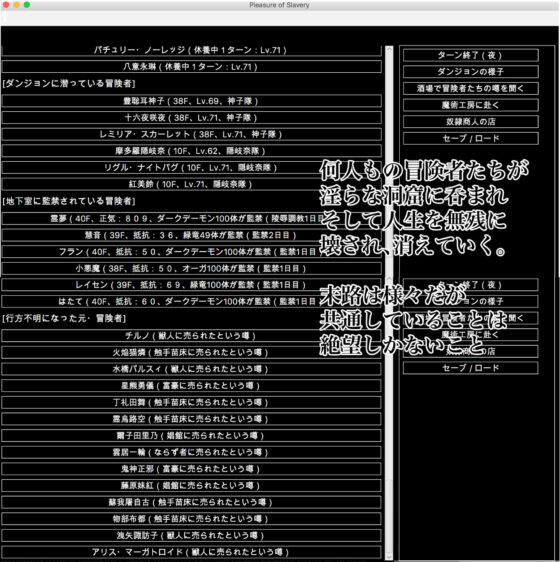幻想エロトラップダンジョン敗北陵●冒険記4(幻灯摩天楼) - FANZA同人