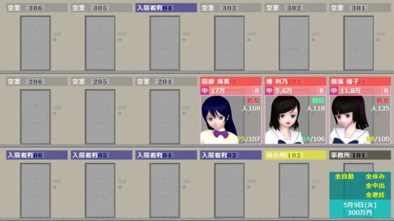 女子校裏換金所(max1) - FANZA同人