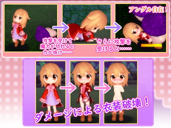 ミリアと幻影の魔女(めのもっそ・げーむ) - FANZA同人