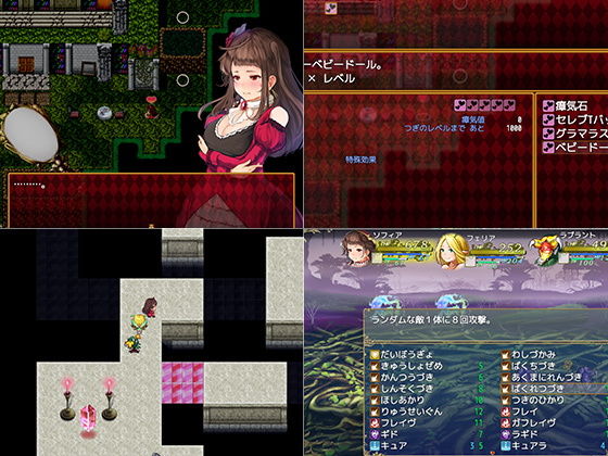 ソフィア王女と秘宝の書 Windows版(Nyc’s Land) - FANZA同人