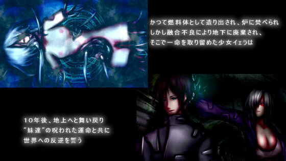 【無料】ENDLAND(メランコル) - FANZA同人