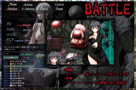 【無料】終焉のイヴ 影の章（フリー版）(U-ROOM) - FANZA同人