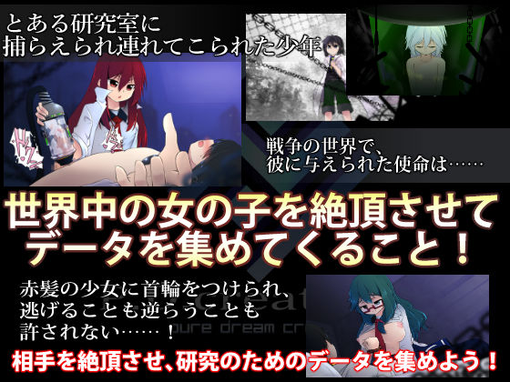 機械の少女が紡いだ記憶（前編）(P.D.creations) - FANZA同人