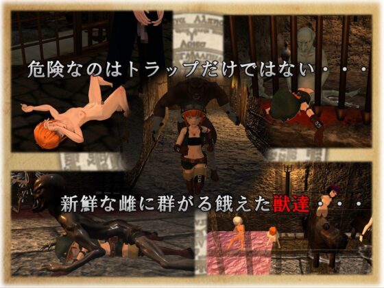 Dungeon of Nursery 苗床のダンジョン(ぽむぽむペイン) - FANZA同人