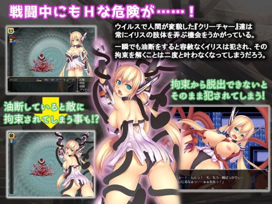 エッチステートサバイバー(みそっ子中隊) - FANZA同人