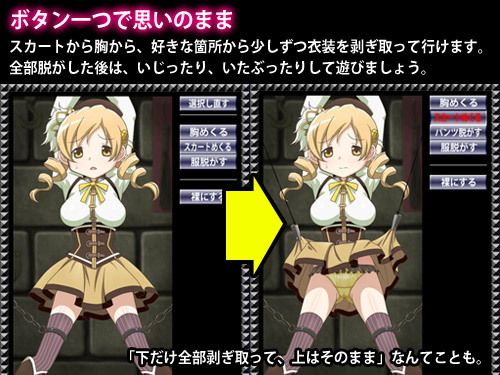 魔法少女嬲りII(Scarlet Beast) - FANZA同人