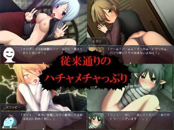 IOB2〜怒りのオカルト部長〜(雨乞い工房) - FANZA同人