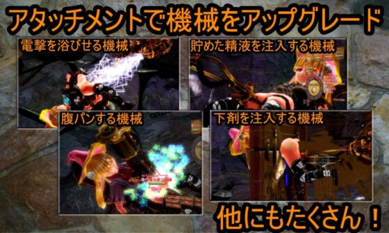 地下迷宮の機械姦自壊オナニー生活。(zerobyteorbit) - FANZA同人