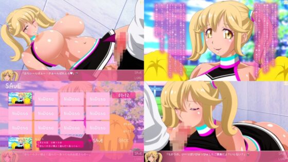 ちょこヌきブラバスター学園〜ムッチアリーダー編〜(BraBusterSystem) - FANZA同人