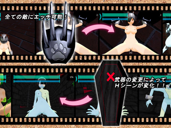 MonsterGirlCastle(シーサイド工房) - FANZA同人