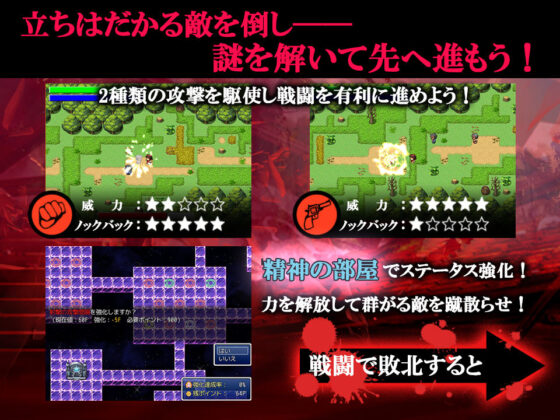 陵●！ 強気っ娘アクション(QRoss) - FANZA同人