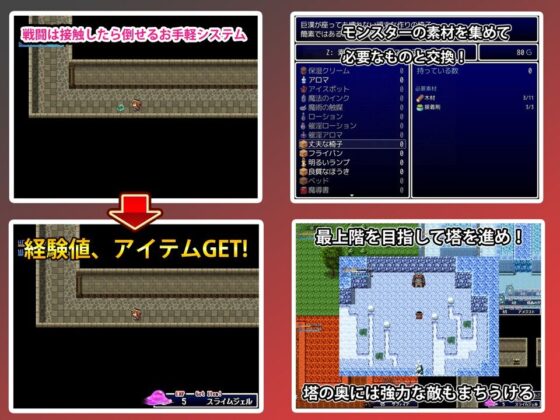 XVI 〜塔の町のリズ〜(クリメニア) - FANZA同人