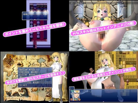 寝取られ人妻戦士テティス(チッコ) - FANZA同人