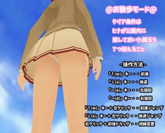 ぺろぺろJK！(chichiTypeSoft) - FANZA同人