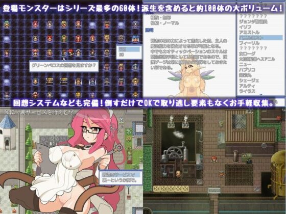 ROBFEOY (Asgard Knights) - FANZA Doujin