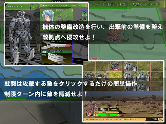 VERITAS HARRIER(May) - FANZA同人