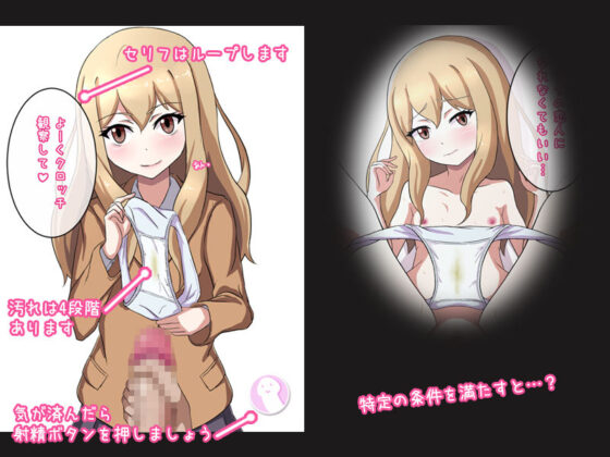 好きなときにクロッチ見せてくれる都合のいい女の子(第Lスタジオ) - FANZA同人