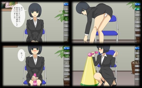 內褲誘惑女友 ~求職活動真辛苦編~ (fuel-brain)