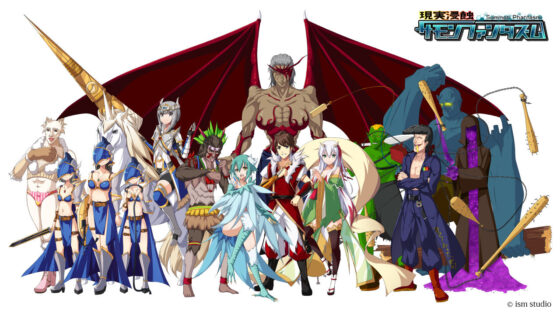 現実浸蝕サモンファンタズム（Win版）(ism studio) - FANZA同人