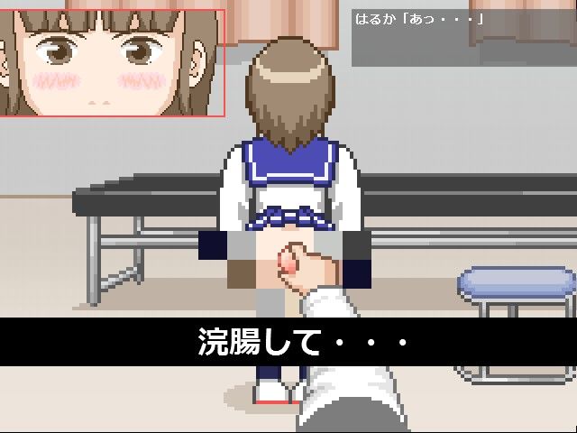 お腹が痛いんです(MuMu-Factory) - FANZA同人