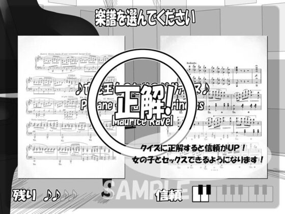 If Only I Could Play Piano♪