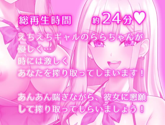 【Live2D】被傲嬌女高中生騎乘位狠狠榨取的動畫 [ミーナ] | DLsite 同人 - R18