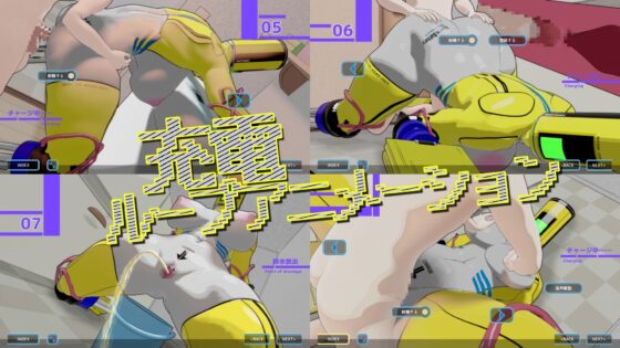 充電が残り少ナクなりまシタ。 [DAM2nd] | DLsite 同人 - R18