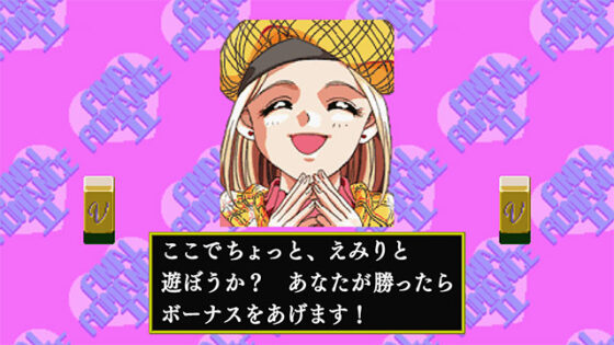 【DL版】【E15】アイドル麻雀ファイナルロマンス2・R・4 通常版【全年齢向け】 