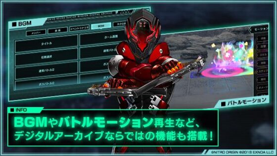 【DL版】【CG集】凍京NECRO<トウキョウ・ネクロ> SUICIDE MISSION デジタルアーカイブ