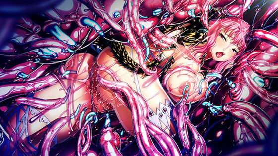 【DL版】エデンズリッター 第2章 獄悦の竜皇女ヒルデガルド 