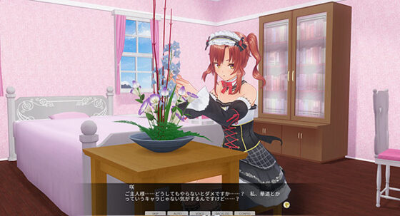 Custom Order Maid 3D2 Character Pack: Naturally Sadistic Little Devil [With Night & H Events DLC Bundle]