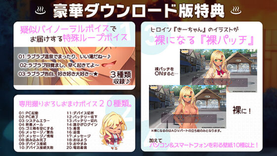 【DL版】黒ギャル子ちゃんとしっぽり温泉旅行 〜Hしまくり三泊四日の旅〜 