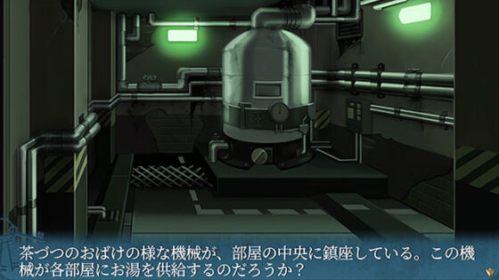 【DL版】慟哭 そして…【全年齢向け】 