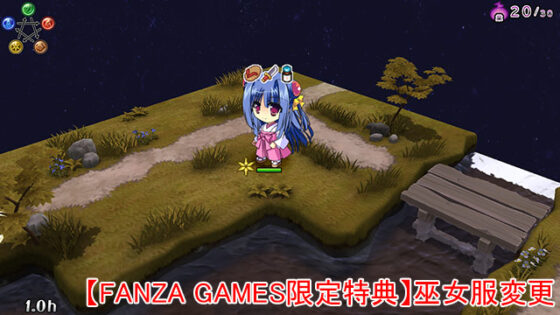 【DL版】【FANZA GAMES限定特典付き】霊神楽 〜奮闘記〜 参 