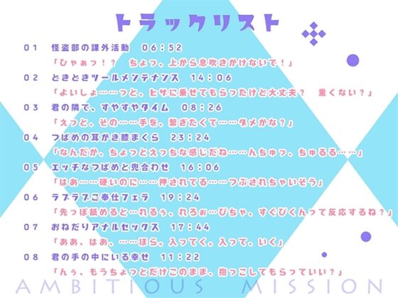 【特典付き】可愛いつばめくんは男の子 「さっきから君のおっきいのを感じて……、お尻がうずうずしちゃってるの」 [SAGA PLANETS] | DLsite 美少女ゲーム - R18