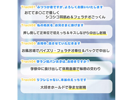 【DL版】ピュア恋おま○こリフレ 