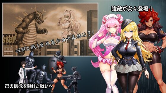 DxR-明日が良い日になりますように- v1.02 [MaraStudio] | DLsite 同人 - R18