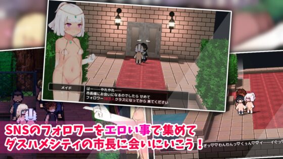 しこトラ!しこびゅートラベラー ダブルぴーす [えりんぎとろサーモン] | DLsite 同人 - R18