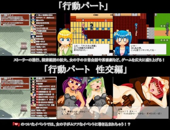 くのイチ忍法帳 第四幕 ～戦乱をイクよ乙女達～ [先行版] [メフィスト☆] | DLsite 同人 - R18