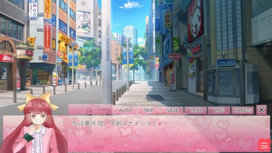 男の娘が女のフリして男を食べてます! [Rain Tiara] | DLsite がるまに