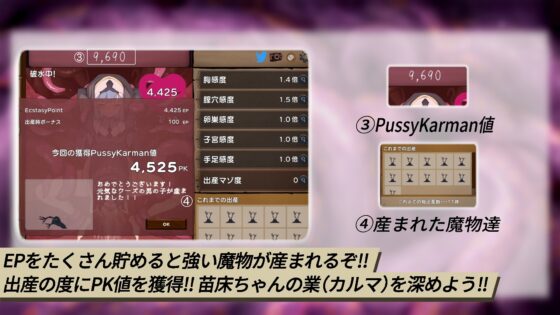 Seedbed Clicker [Mobile Play Version]