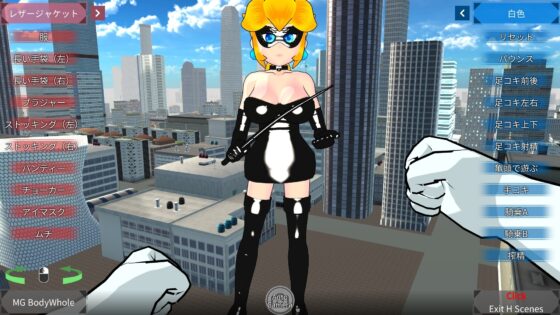 Mega Hero [さんそくスペース] | DLsite 同人 - R18