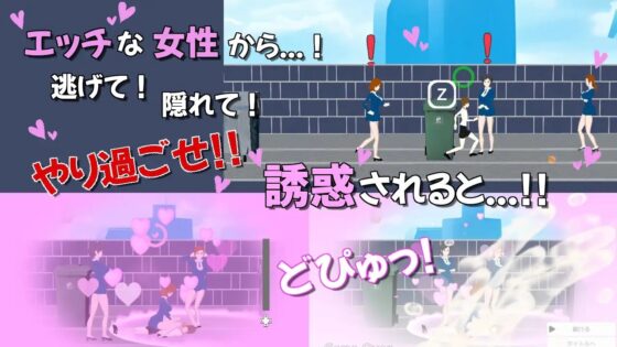 ぼくのデイリーミッションには誘惑がツキモノ [オツカレッジ] | DLsite 同人 - R18