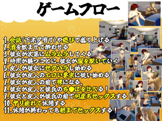 僕の彼女とヤッてみる？(めくじら) - FANZA同人