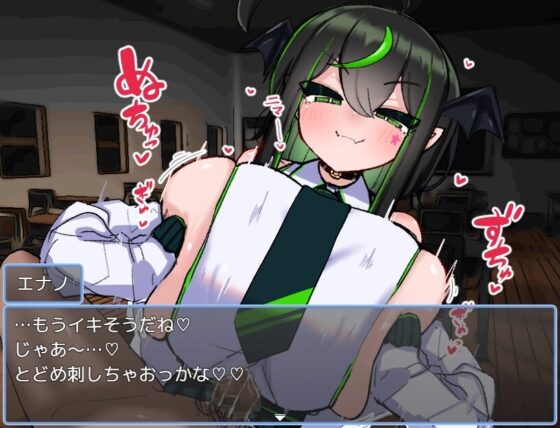 VS Breast Demon Enano Edition [Smartphone Play Version]