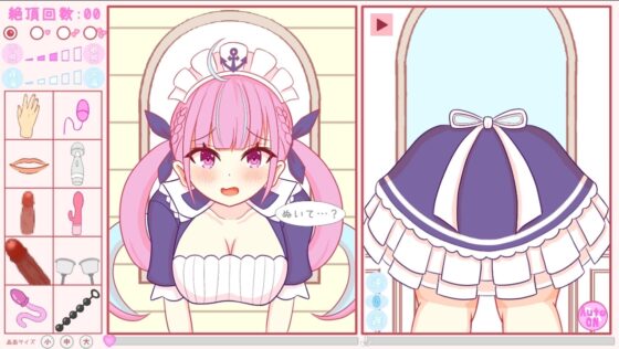 おねがい抜いて? [さーくる☆あいりす] | DLsite 同人 - R18