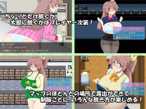 Part-Time Exposed Schoolgirl [DL Play Box Edition]