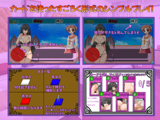 TS Succubus's Ordeal (yukiMango)