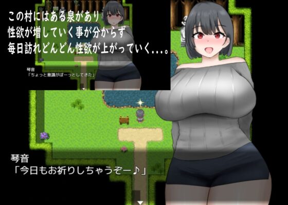 Kotone's Solo Summer Island Adventure