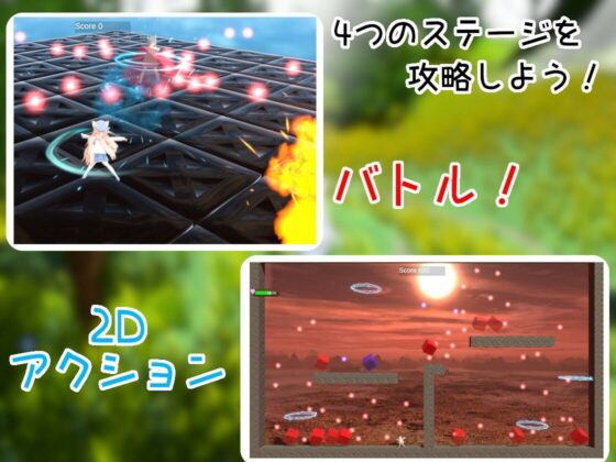 アイニールとおもちゃの国(桃源けふ) - FANZA同人